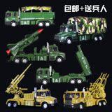 儿童玩具合金军车模型解放卡车导弹发射车装甲运输车军事汽车模型