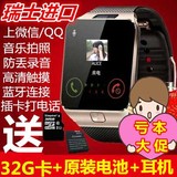 男士成人儿童智能电话手表触屏防水插卡音乐QQ微信拍照手机安卓女