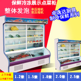 冷藏冷冻保鲜三合一立式卧式玻璃点菜柜麻辣烫选菜品展示柜冰柜箱