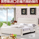 全实木床1.8榆木双人大床白色开放漆现代简约中韩式高箱储物婚床