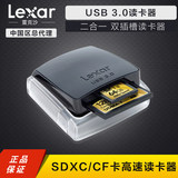 LEXAR雷克沙 3.0 读卡器 SDXSDHCCF卡高速