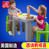 STEP2美国原装进口儿童桌椅组合套装塑料绘画游戏积木桌带椅子