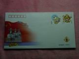 中国集邮总公司 海军政治部 海政-13 2012年拜年封25元1枚带内卡