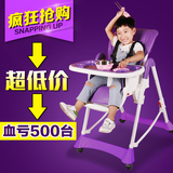 宝宝餐椅儿童餐椅多功能可折叠便携式婴儿椅子吃饭餐桌椅座椅特价