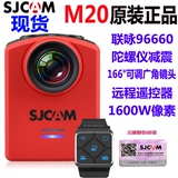 SJCAM山狗M20原装新品运动摄像机4K高清航拍防水光学防抖运动相机
