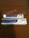 现货特价  小蛮推荐 法国Elgydium 美白牙膏75ml 亮白去牙齿污渍