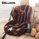 惠尔顿汽车儿童安全座椅9月-12岁车载坐椅3-12周岁婴儿宝宝3C认证