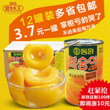 新鲜砀山罐头对开黄桃罐头包邮韩文水果罐头整箱批发425g*12罐