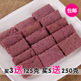 紫薯魔芋饼干250克 饱腹代餐食品零食零热量低卡粗粮小吃手工曲奇