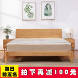 创木集1.5米/1.8米北欧简约实木床双人床 卧室家具环保日式原木床