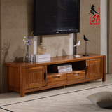 实木电视柜1.4米1.8黄金榆木木电视柜客厅影视柜中式现代家具特价