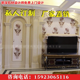重庆定做天然人造大理石材欧式中式客厅沙发电视背景墙线条罗马柱