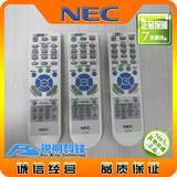 原装全新 绝对原配!NEC NP110+,NP115+,NP210+,NP215投影仪遥控器