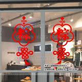 端午端阳节粽子创意超市珠宝服装店手机4S店银行橱窗玻璃门贴纸花