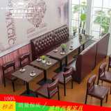 现代西餐厅咖啡厅奶茶店甜品店快餐店小吃茶餐厅卡座沙发桌椅组合