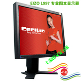 艺卓/EIZO L997专业设计印刷CAD制图修片IPS屏21寸液晶显示器