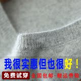 秋季针织衫女装韩版羊绒衫大码薄款套头针织外套短款毛衣打底衫