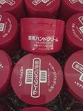 日本版资生堂尿素护手霜Shiseido保湿滋润手霜补水滋养红罐100g