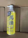 日本北海道LOSHI 马油身体乳 保湿润肤露485ML 止痒滋润 全身用