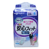日本进口花王成人纸尿裤纸尿垫日用24片4次防侧漏孕产妇老人通用