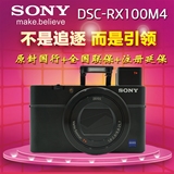 国行Sony/索尼 DSC-RX100M4索尼黑卡相机RX100M3 RX100M2 RX100M4