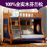地中海松木子母床儿童床高低床上下床组合美式实木双层床男女孩床