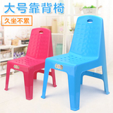 宜家椅子时尚浴室餐桌小板凳塑料靠背儿童矮凳加厚凳子成人换鞋凳