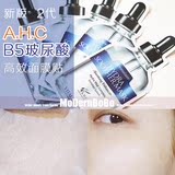 韩国AHC新版二代高浓度B5玻尿酸精华液面膜贴 补水保湿美白淡斑