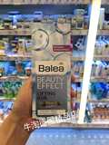 德国原装Balea芭乐雅玻尿酸 抗皱紧致提拉保湿浓缩精华安瓶 现货