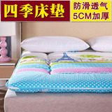 地铺睡垫榻榻米床垫1.2m单人床褥子垫被可折叠防滑加厚双人1.8m床