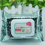 日本大创便携式翻盖玻尿酸透明质酸橄榄油卸妆湿巾韩国产深层清洁