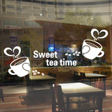 下午茶爱心杯子咖啡店奶茶店茶楼餐厅玻璃门贴橱窗双面效果墙贴纸