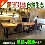 美式实木会议桌长桌条形办公桌家具大型洽谈桌简约培训桌餐桌椅子