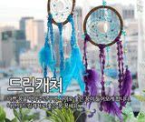 【无现货】韩国代购 继承者们捕梦网dreamcatcher DIY材料包