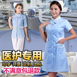 韩国护士服整形美容服医护药房工作服白大褂护士装分体连衣裙包邮