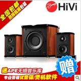 惠威M50W音响 多媒体2.1声道电脑音箱 全木质线控 全新正品特价