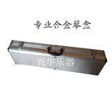 琴盒 京胡琴盒 铝合金琴盒 铝合金京胡琴盒 量大从优 保证质量