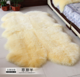 澳洲欧式整张米色羊毛地毯沙发垫纯羊毛地毯飘窗毯飘窗垫客厅地毯