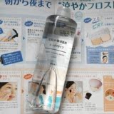 日本代购正品MUJI无印良品化妆水爽肤水敏感肌清爽型400mL