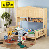 全实木衣柜床松木多功能衣柜组合床简约现代儿童子母床卧室家具