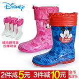 专柜正品迪士尼儿童雨鞋 男童女童中筒带内胆可拆2穿雨鞋雨靴水鞋