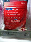 Fancl 无添加 新版HTC美肌胶原蛋白片剂/颗粒 30日 香港专柜