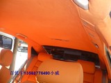 奥迪A6L包汽车真皮座椅套/内饰改装橙色/颜色可选/可定做厂家直销