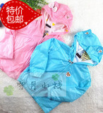 PAWIN2013男女童秋季韩国小熊男女防风衣防水衣外套拉链衫专柜