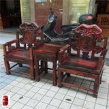 老挝大红酸枝明清古典中堂灵芝椅三件套 交趾黄檀 红木实木太师椅