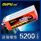 DUPU达普 5200mAh 22.2V 6S 植保航拍无人机多轴模型航模锂电池