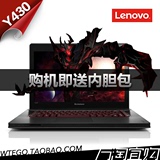 Lenovo/联想 Y430P-AT ISE 游戏本 i7四核笔记本电脑14英寸 实体
