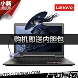 Lenovo/联想 旗舰版700小新700 四核I7-6700HQ GTX950M独显