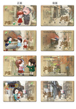 上海交通卡 沪语童谣2公交卡 纪念卡一套四张带卡册 全新