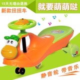 利贝乐儿童扭扭车带音乐静音轮小孩溜溜车1-2-3岁新款玩具摇摆车